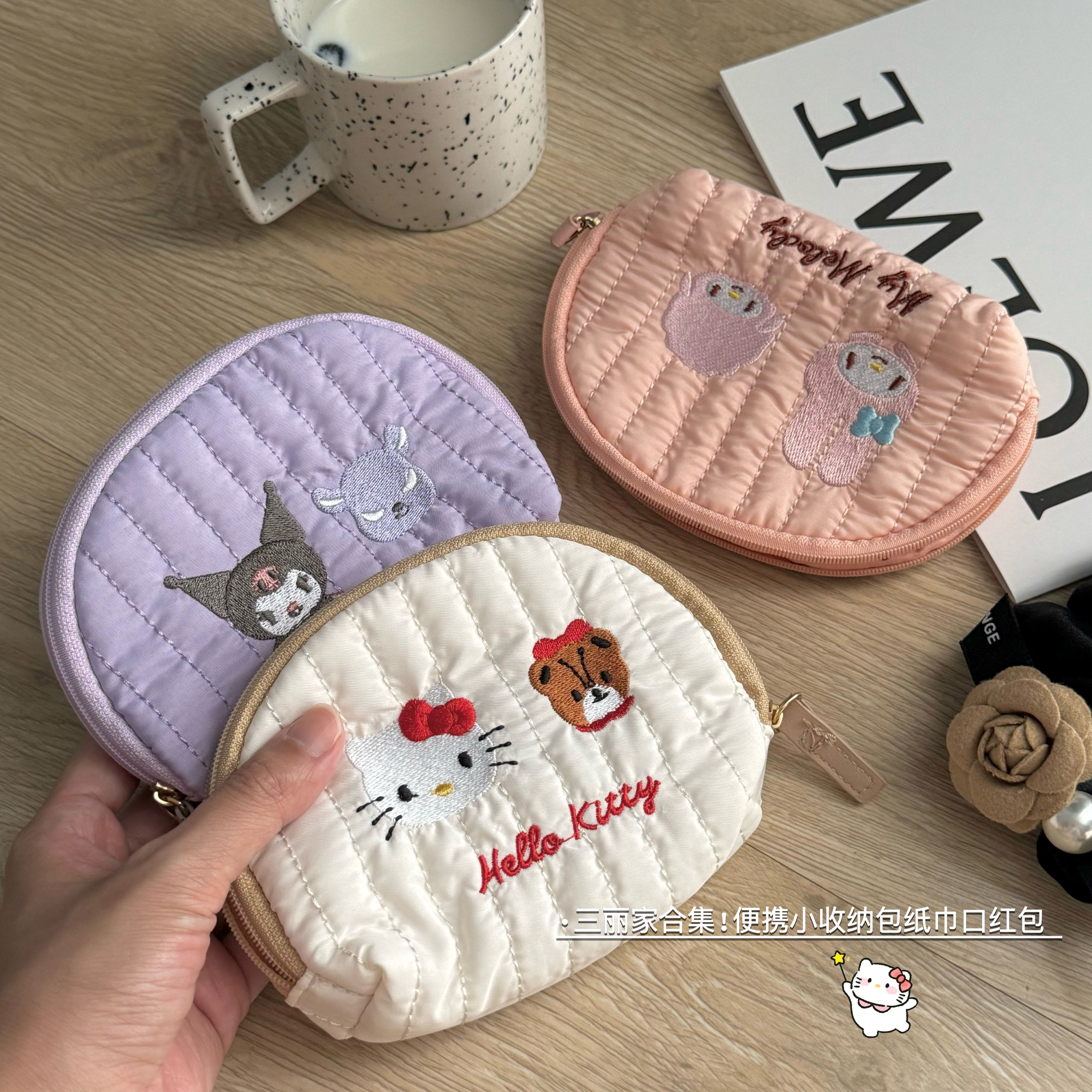 包包里的收纳小包kitty便携小型收纳包口红迷你外出纸巾包小杂物