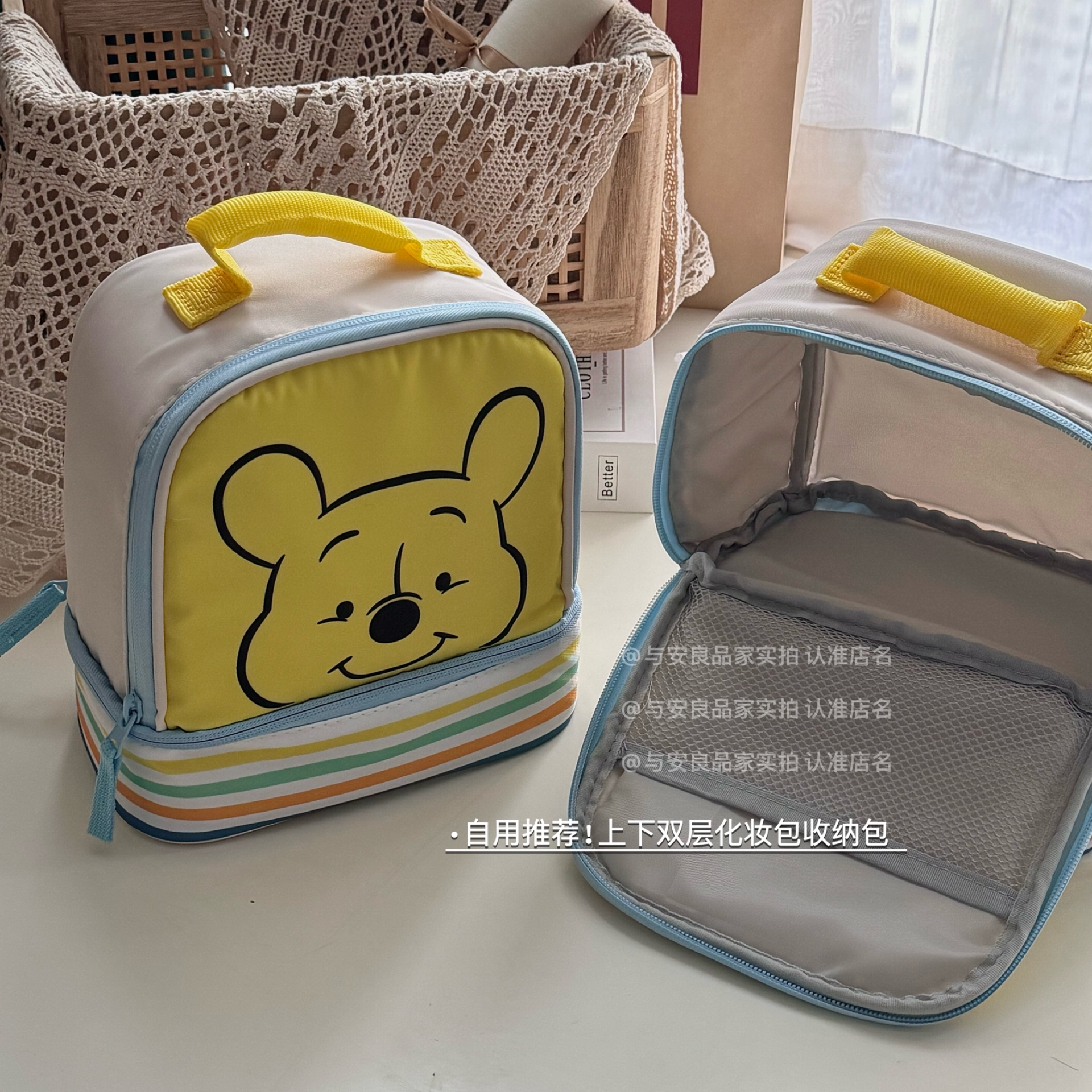 可爱维尼熊便携式手提化妆包