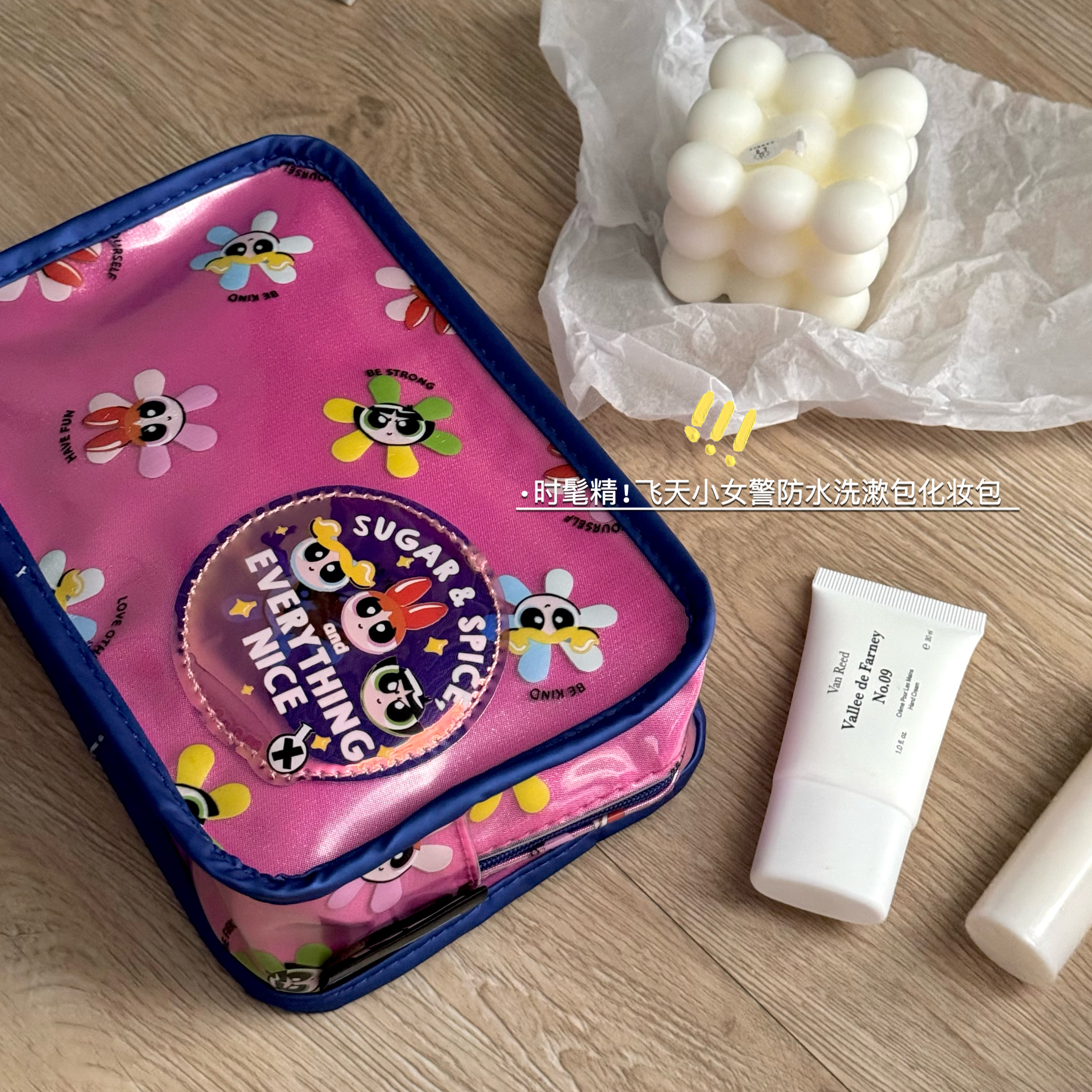 日单出差旅行洗漱包化妆包大容量
