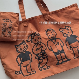 原田治包包男新款超市购物袋折叠便携环保结实耐用大容量超大号