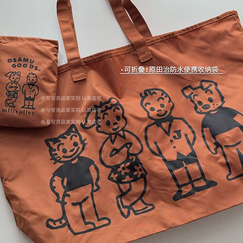 原田治包包男新款超市购物袋折叠便携环保结实耐用大容量超大号