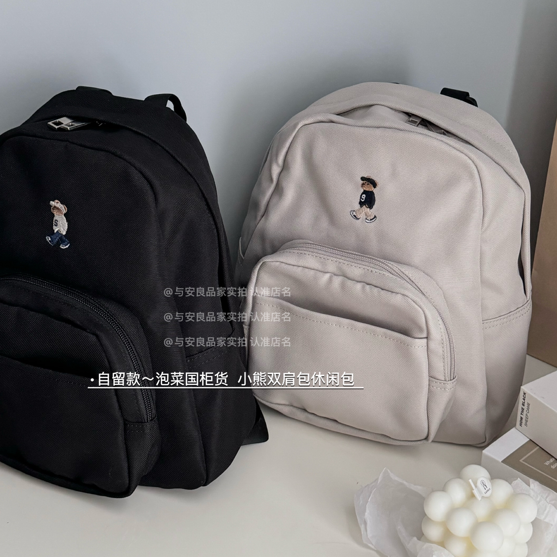 双肩包女小型女生旅游轻便高颜值简约大学生上班通勤可爱小熊背包