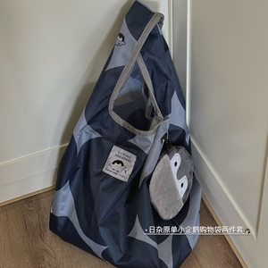 日系原单企鹅环保购物袋折叠便携