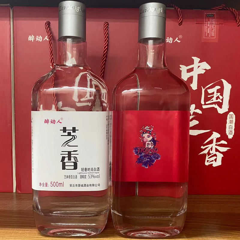 芝麻香型白酒53度纯粮食礼盒装光瓶固态整箱6瓶原浆酒