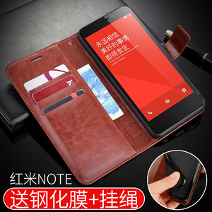 红米note手机壳 适用于小米hmnote保护套5.5寸翻盖式皮套防摔note1s全包lte棕色闹特男女款送钢化膜挂绳