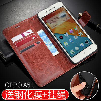 oppoa51软硅胶手机壳简约商务