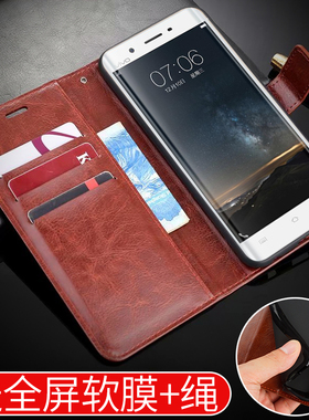 适用VIVOXplay5手机壳VIVO Xplay5保护套Xpay5翻盖式皮套vivix软硅胶防摔Xpaly5全包边A男女款S送全屏膜挂绳