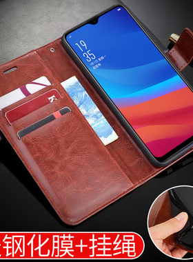 适用OPPOA7X手机壳OPPO A7X手机套翻盖式保护皮套0PP0防摔opop软硅胶A7全包边男女款PBBT00送钢化膜带挂绳