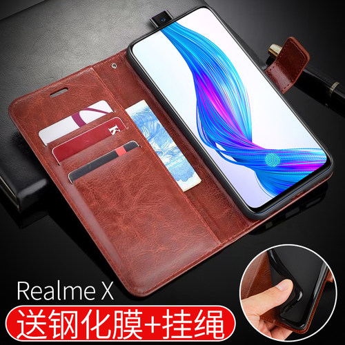 realme翻盖防摔真我全包边手机壳