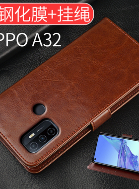 适用OPPOA32手机壳翻盖式OPPO A32手机套oppa32保护皮套opoa32全包0PP0软硅胶边防摔插卡新男女款送钢化膜