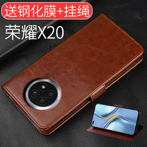 手机壳ntn-an20全包边软硅胶