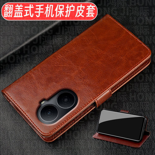 适用于hi畅享80plus翻盖式皮套