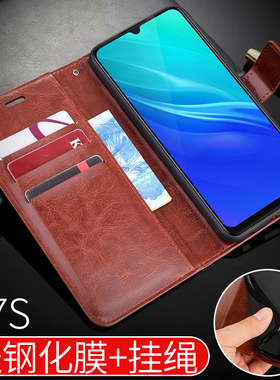 适用VIVOY7S手机壳VIVO Y7S保护套6.38英寸翻盖式皮套全包边V1913A男女款T软硅胶防摔VIV0外壳送钢化膜带挂绳