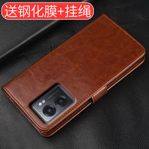 真我Q5i全包式手机皮套