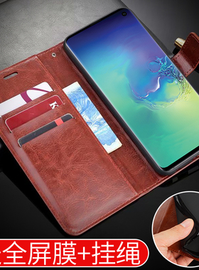 三星S10手机壳翻盖适用于S10 手机套S10E防摔Galaxy皮套SM-G9700/9730/9750软硅胶十全包边5.8/6.1/6.4寸plus