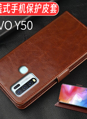 适用vivoy50 4G版手机壳y50vivo保护套V1965A翻盖式皮套viviy50防摔vicoy外壳软voviy硅胶viv0Y男女款Y5O