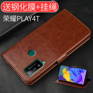 保护皮套AKA 适用荣耀play4T手机壳honorplay4T翻盖式 AL10全包软AKAAL10硅胶pay4t外壳防摔4tplay送钢化膜