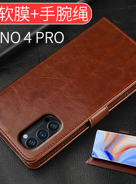 适用opooreno4pro手机壳opporone4pro保护套opporen4pro翻盖式皮套reno4pro全包opopr防摔opporeno4por男女款