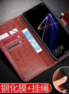 适用华为nova3E手机壳荣耀nova2S保护套nova2plus翻盖皮套nove3e硅胶软防摔nova全包边男女款送钢化膜带挂绳