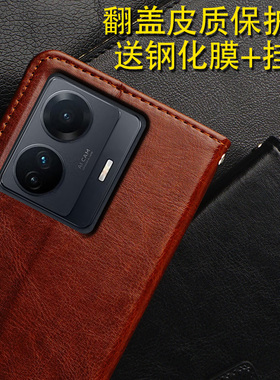 vivos15e手机壳适用vivo S15E翻盖皮套V2190A软硅胶防摔全包新款vivo是15e保护壳vⅰvos15e男女高端vovos15e