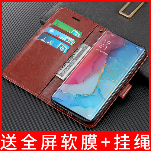 oppo翻盖式保护皮套零钱包手机壳