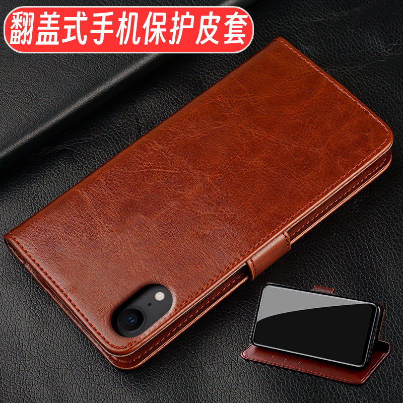 翻盖式皮套适用于苹果iPhone XR手机壳iphonexe保护套A2107全包防摔软硅胶男女士新款插卡自带支架挂绳手腕带