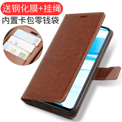 适用于VIVO手机壳保护套翻盖防摔