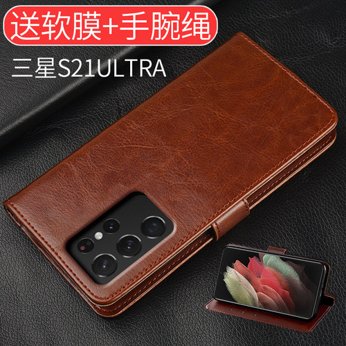 适用软硅胶手机壳简约商务