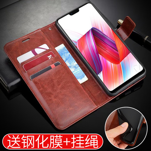 oppo翻盖式皮套标准梦境版保护套