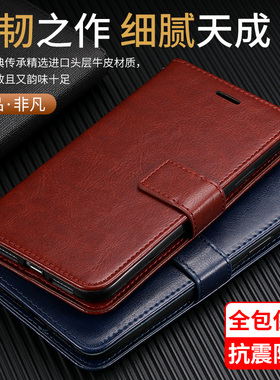 适用华为畅享9手机壳DUB-AL00手机套畅想九翻盖保护皮套防摔软硅胶全包边外壳男女款6.26寸送钢化膜带挂绳