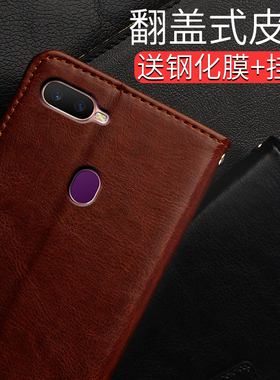 OPPOA7N手机壳适用OPPO A7N保护套6.2英寸翻盖式皮套oppa防摔opopa软硅胶opa全包边男女款插卡送钢化膜带挂绳