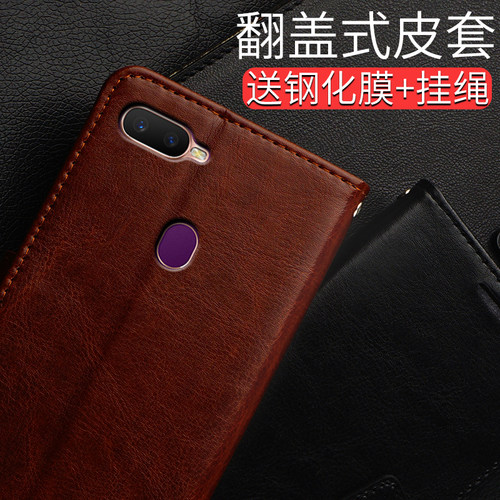 OPPO手机壳翻盖皮套防摔钢化膜