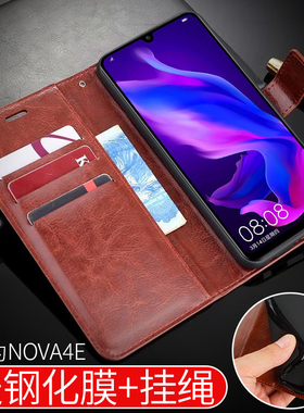 适用华为NOVA4E手机壳MARAL00保护套防摔novo4e翻盖nava4e皮套6.15寸nov4e全包note4e送钢化膜navo4e带挂绳