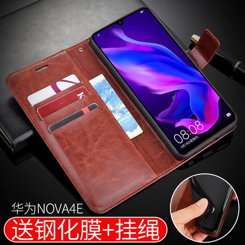 适用于华为手机壳防摔novo4e皮套