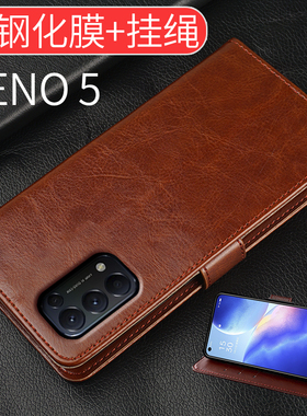 适用opporeno5手机壳翻盖式reno5保护皮套oppo防摔rone5新款roen5全包oppreno5软硅胶opooreno5男poop女5g反