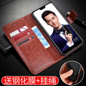 适用华为荣耀10手机壳honorV10保护套COL 送钢化膜带挂绳 AL20硅胶软外壳全包边防摔男女款 AL10翻盖式 皮套BKL