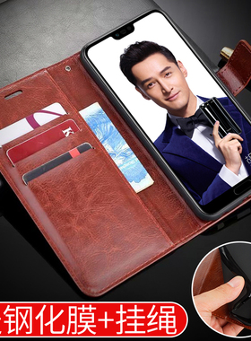 适用华为荣耀10手机壳honorV10保护套COL-AL10翻盖式皮套BKL-AL20硅胶软外壳全包边防摔男女款送钢化膜带挂绳