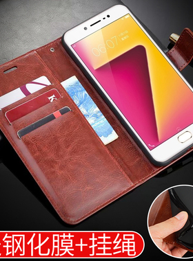 适用VIVOY67手机壳VIVO Y67保护套步步高丫67防摔Y67L软硅胶Y67a全包边viviy翻盖式皮套男女款送钢化膜带挂绳