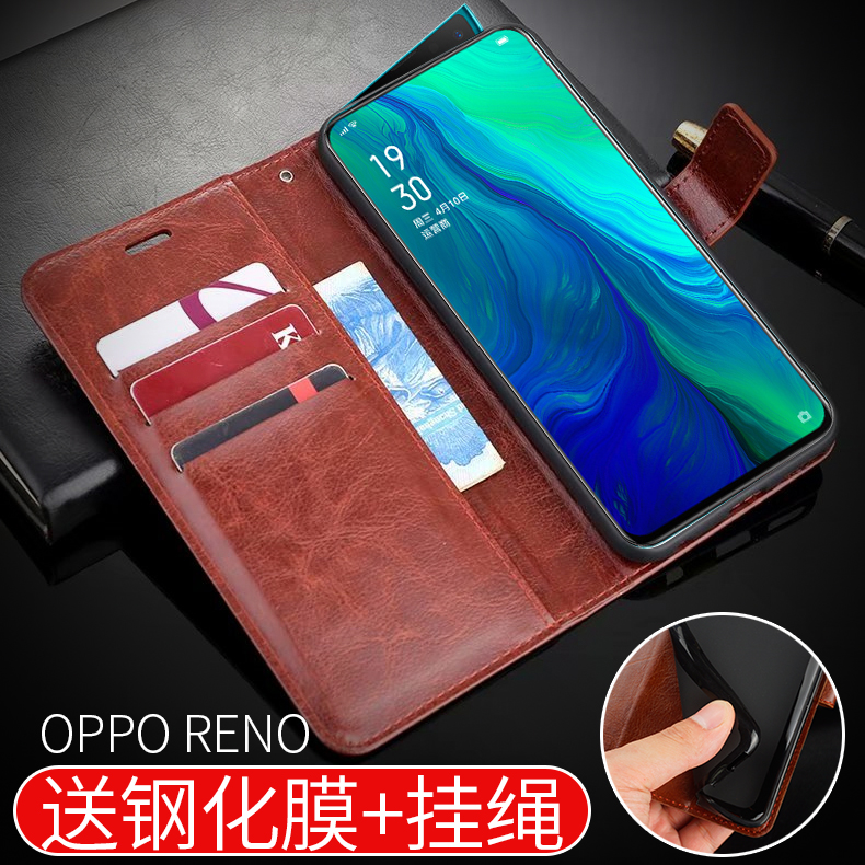 送运费险OPPORENO翻盖式手机壳
