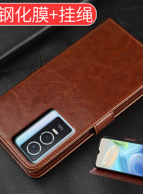 vivoy76s手机壳翻盖适用于vivo外壳viv0y71t手机套全包vivi70S保护皮套丫71T软硅胶男女款新品送钢化膜