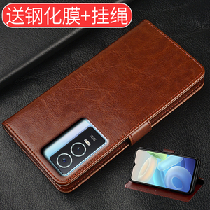 vivoy76s手机壳翻盖适用于vivo外壳viv0y71t手机套全包vivi70S保护皮套丫71T软硅胶男女款新品送钢化膜