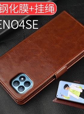 适用OPPO RENO4SE手机壳翻盖OPPORENO4SE保护皮套防摔opooreno4se软oporeno4se全包oppreno4se男女款es