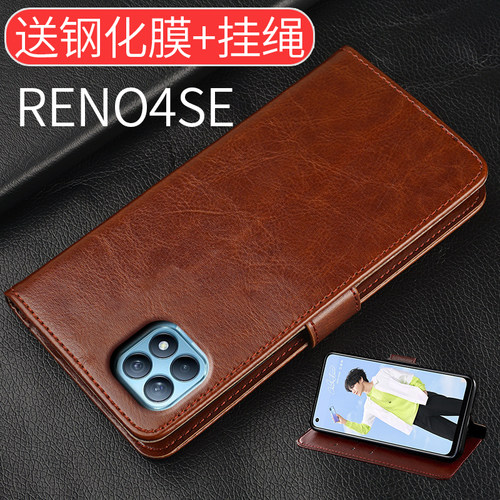 OPPO手机壳翻盖保护皮套全包