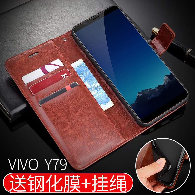 vivoy79软硅胶防摔手机壳