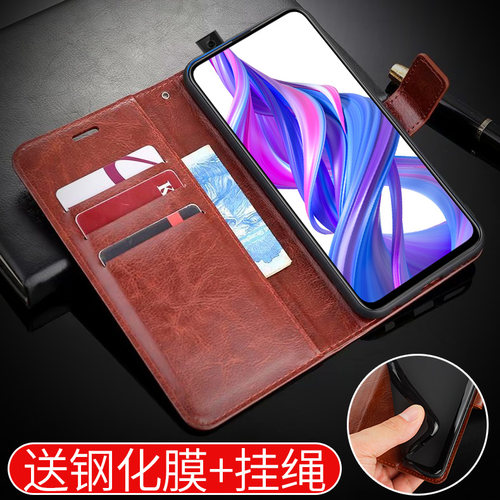 华为荣耀9x手机壳翻盖皮套全包