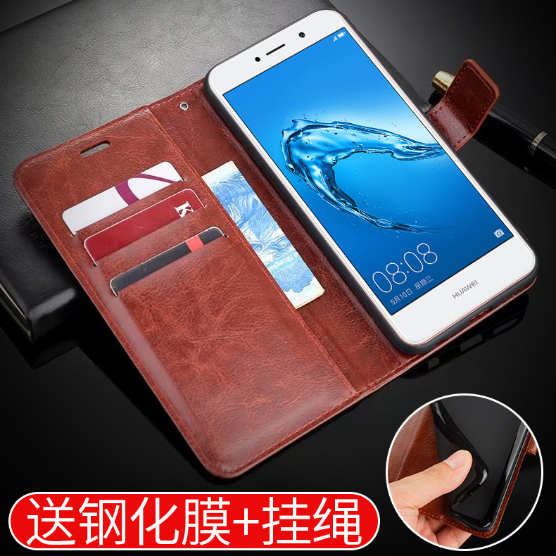 适用华为畅享7plus手机壳翻盖TRT-AL00A保护套畅想7pius皮套畅亨七puls全包pus硅胶7软防摔男女款7s送钢化膜