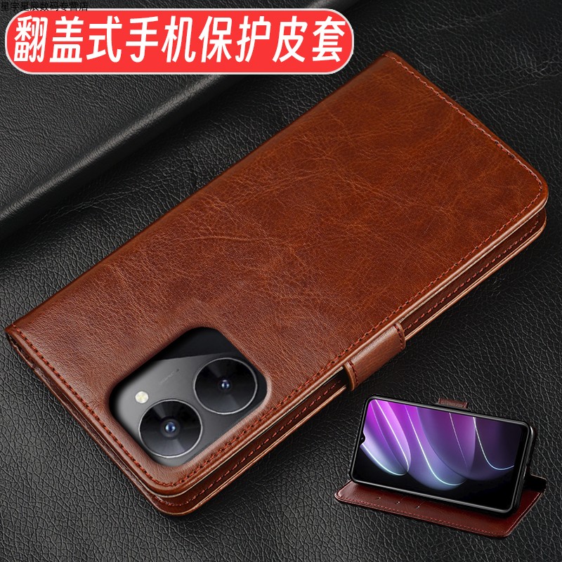 适用于真我V30翻盖手机壳