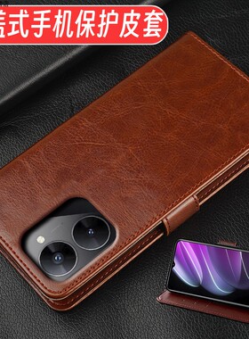 鸿际 适用于真我V30手机壳realmev30保护套RMX3619翻盖式皮套rmx3618全包防摔oppov30t男女士新款外壳