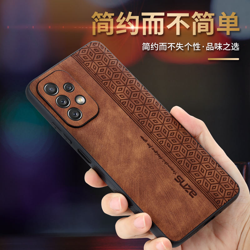 适用于三星A04s压花手机壳