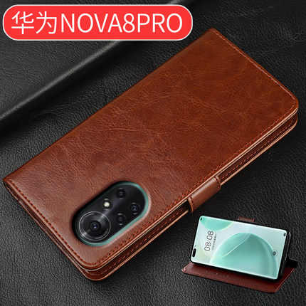 适用华为nova8pro手机壳翻盖BRQ AN00曲屏鼎桥n8pro保护皮套note8pro防摔nowa8pro全包软硅胶nove8p男女新款